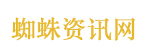 美伊局势“神反转” 谁在算计谁